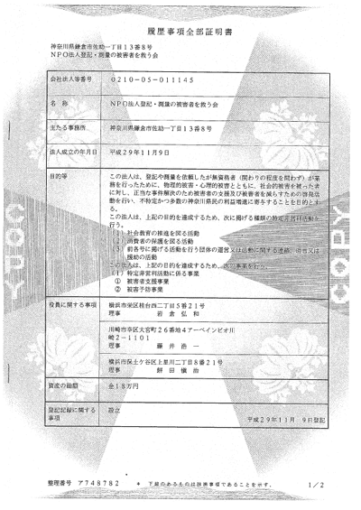 �o�L�����ؖ���